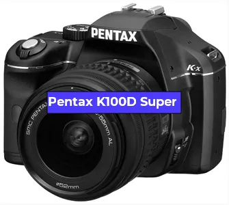 Ремонт фотоаппарата Pentax K100D Super в Екатеринбурге